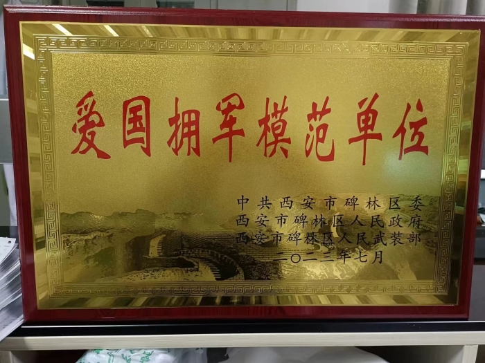 微信圖片_20230801081804_1.jpg