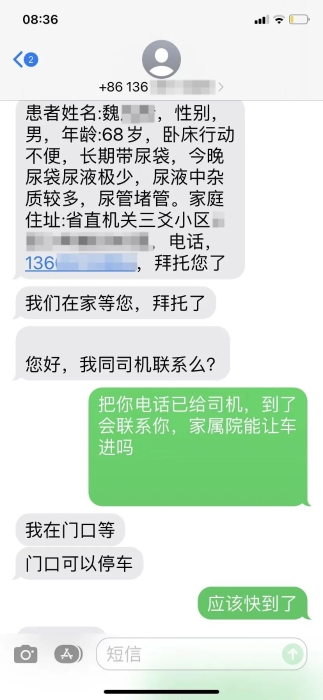 微信圖片_20230710151514.jpg